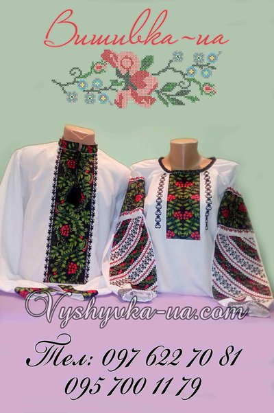 Family kit of embroidery "Kalina"