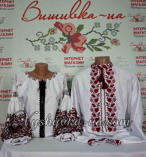 Embroidery for the couple "Ukrainian Traditions"