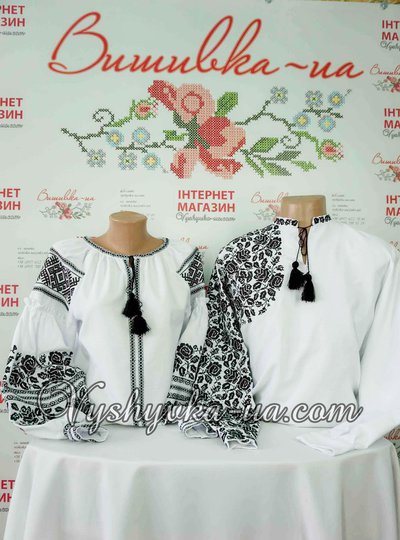 Family set of embroidery "Chernobry"
