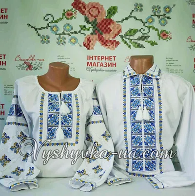 Сімейний комплект вишиванок  "Стильна"