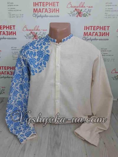 Men's embroidered shirt "Father"