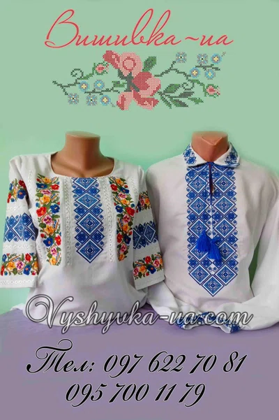 Violet Set for Couple  Kolorovi