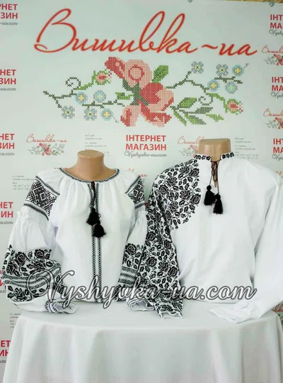Family set of embroidery "Chernobry"