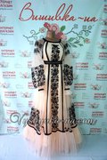 Фатінова сукня в стилі бохо "Агатова ружа"