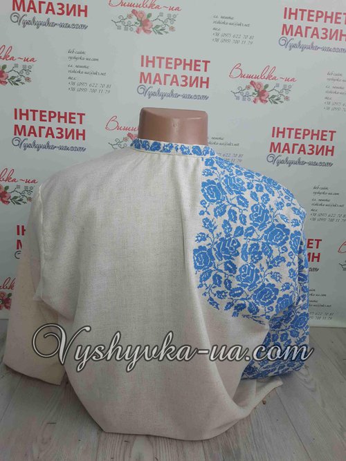 Men's embroidered shirt "Father"