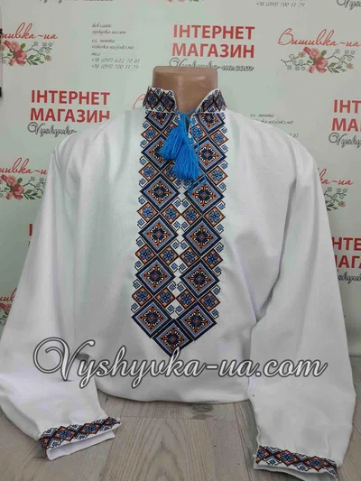 Чоловіча вишита сорочка "Бойко"