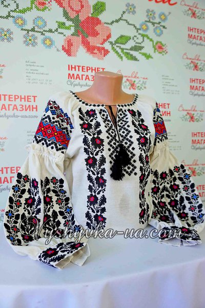 Women's embroidery in the booch style "Forest dance"